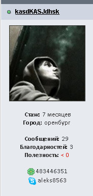 Прикрепленное изображение