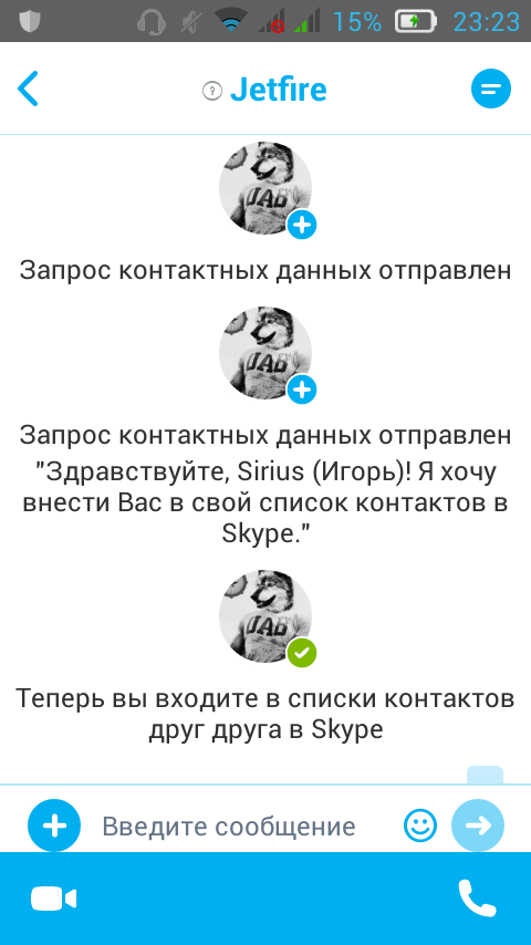 Прикрепленное изображение