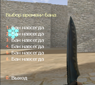 Прикрепленное изображение