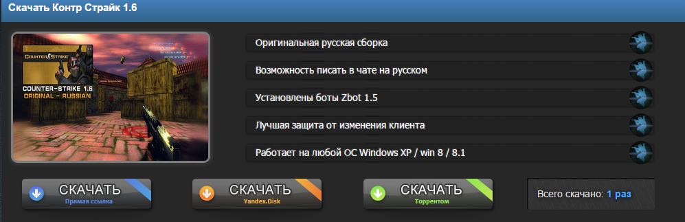 Прикрепленное изображение