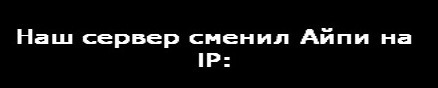 Прикрепленное изображение