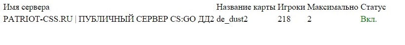 Прикрепленное изображение