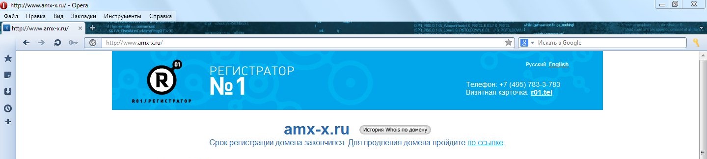 Прикрепленное изображение