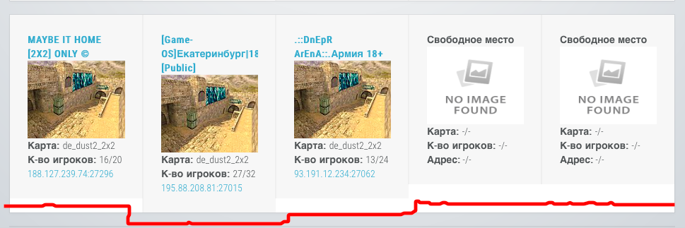 Прикрепленное изображение