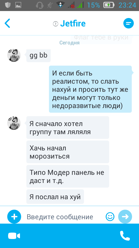 Прикрепленное изображение