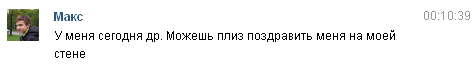 Прикрепленное изображение