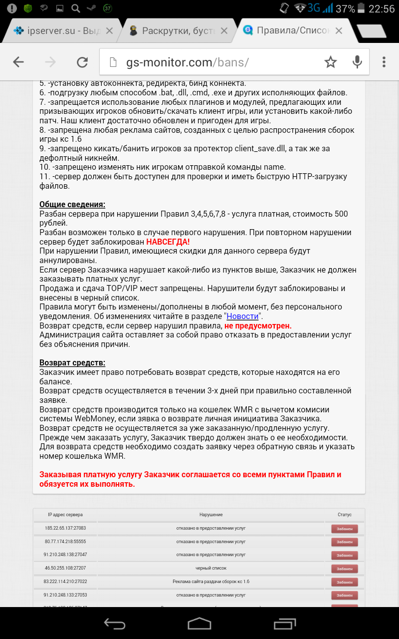 Прикрепленное изображение