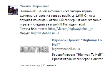 Прикрепленное изображение