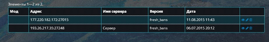 Прикрепленное изображение