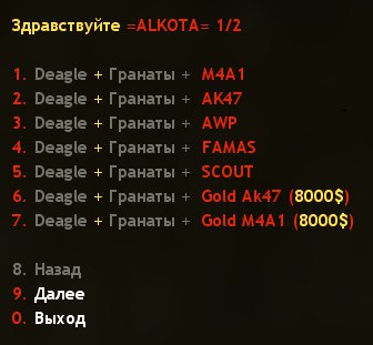 Прикрепленное изображение