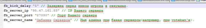 Прикрепленное изображение