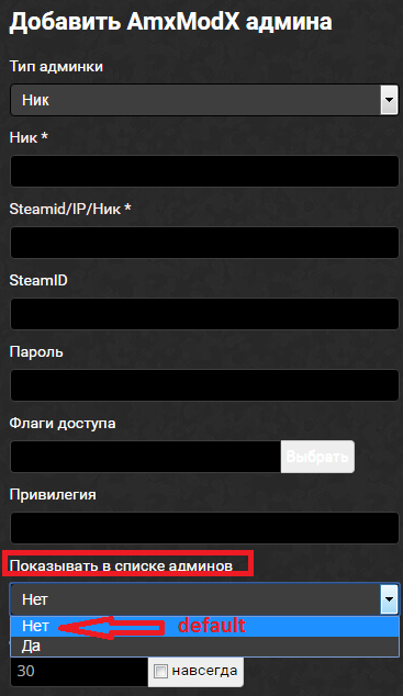 Прикрепленное изображение
