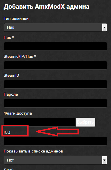 Прикрепленное изображение