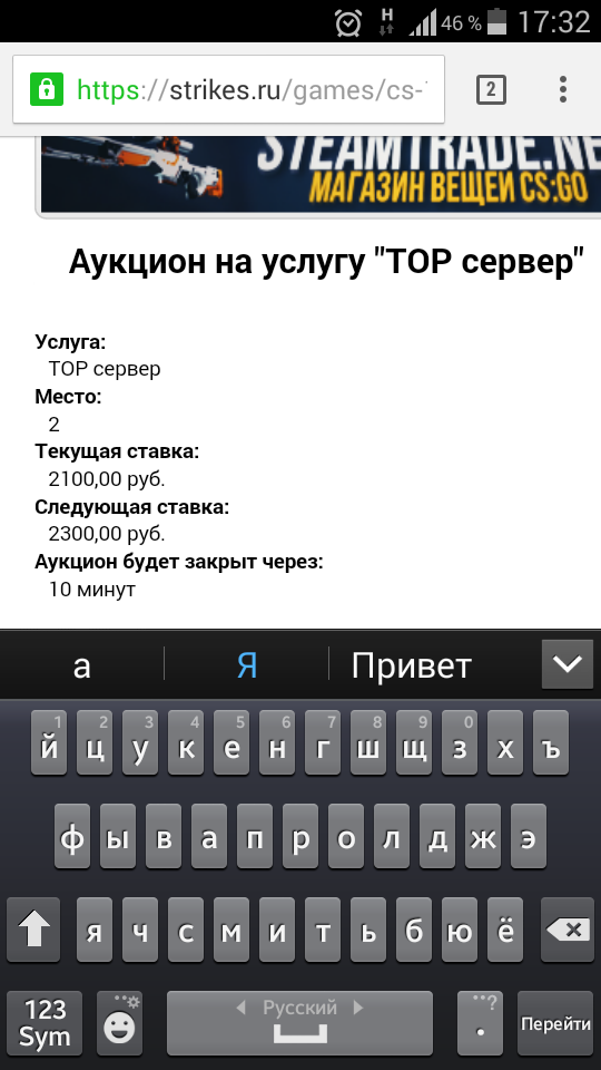 Прикрепленное изображение