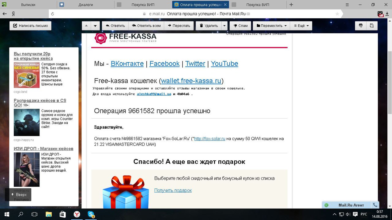 Прикрепленное изображение