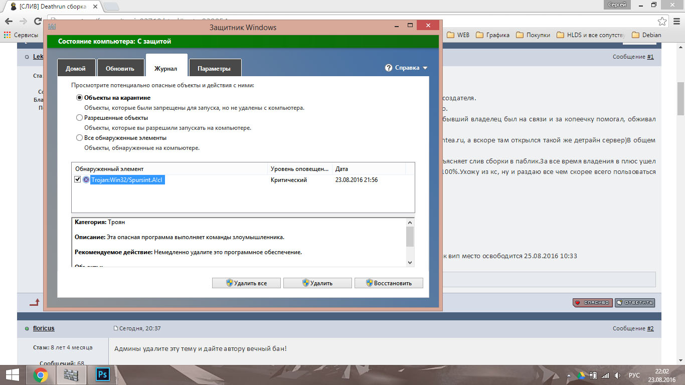 Прикрепленное изображение