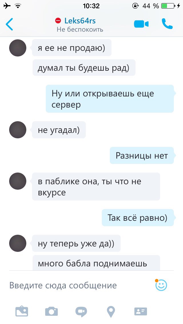 Прикрепленное изображение