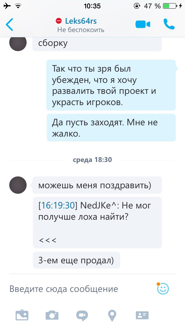 Прикрепленное изображение
