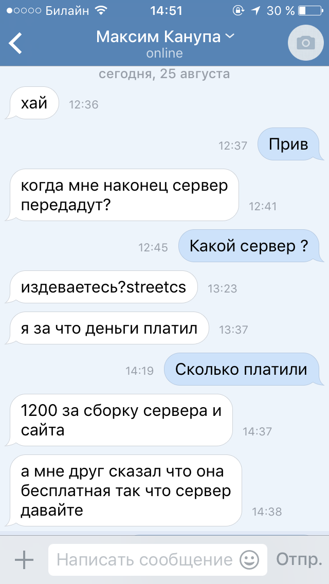 Прикрепленное изображение