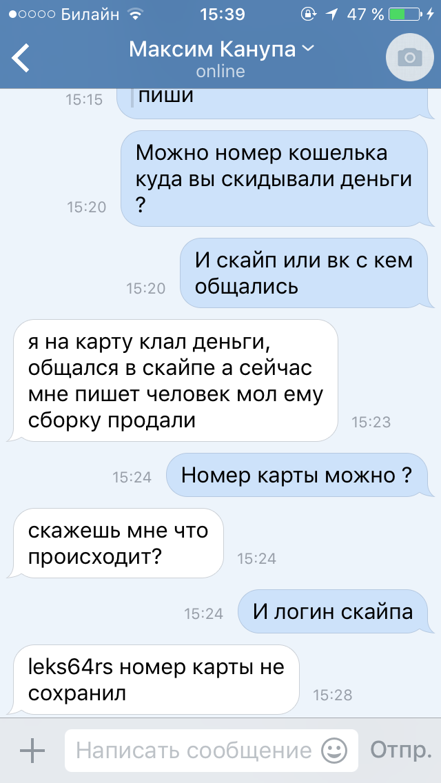 Прикрепленное изображение