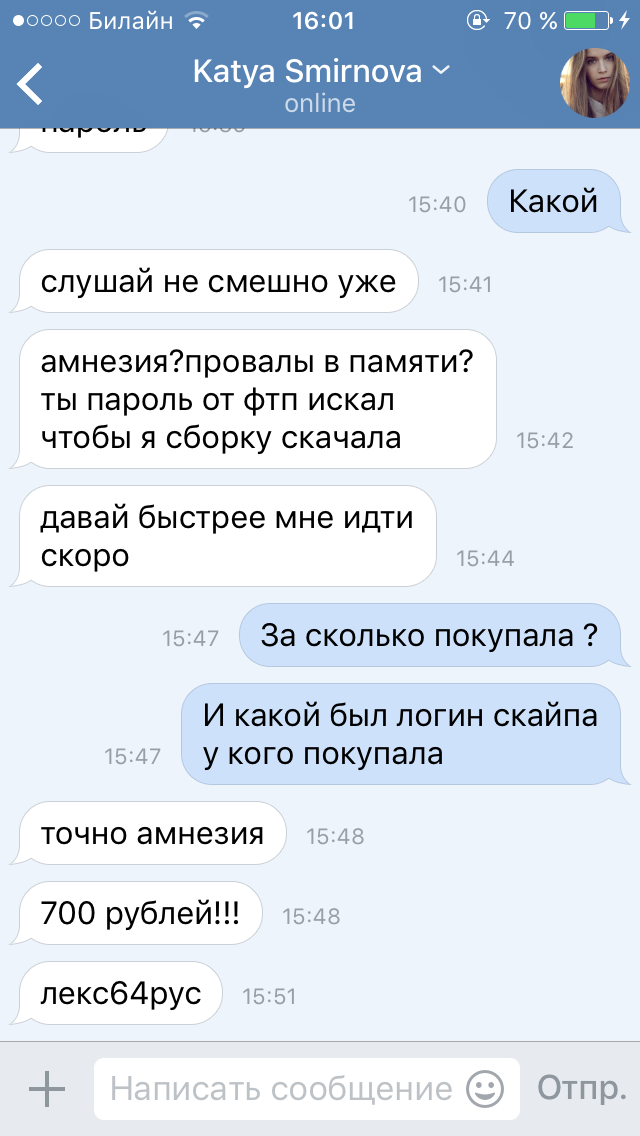 Прикрепленное изображение