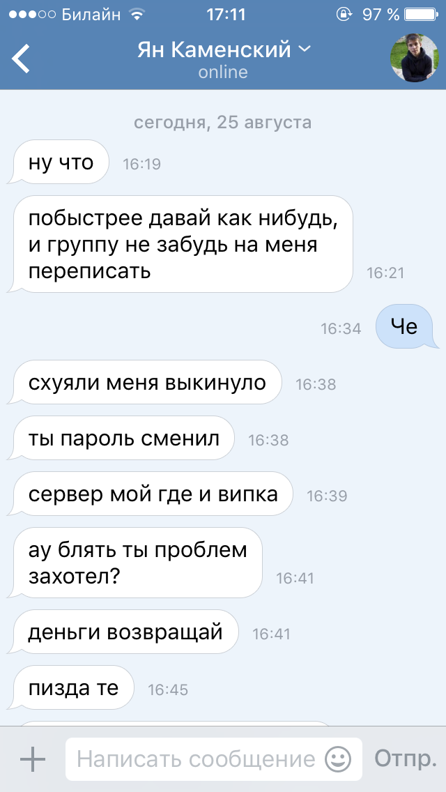 Прикрепленное изображение