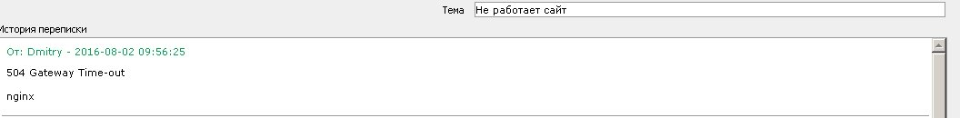 Прикрепленное изображение