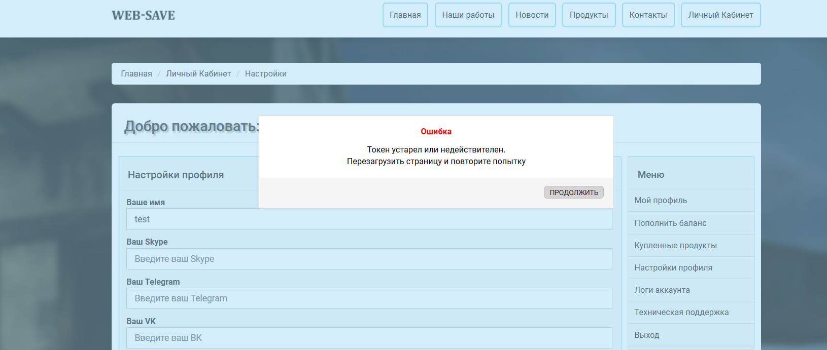 Прикрепленное изображение
