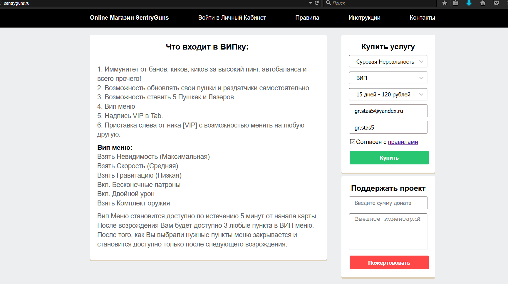 Прикрепленное изображение
