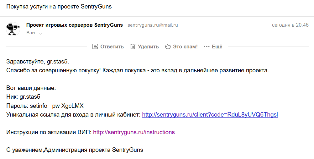 Прикрепленное изображение
