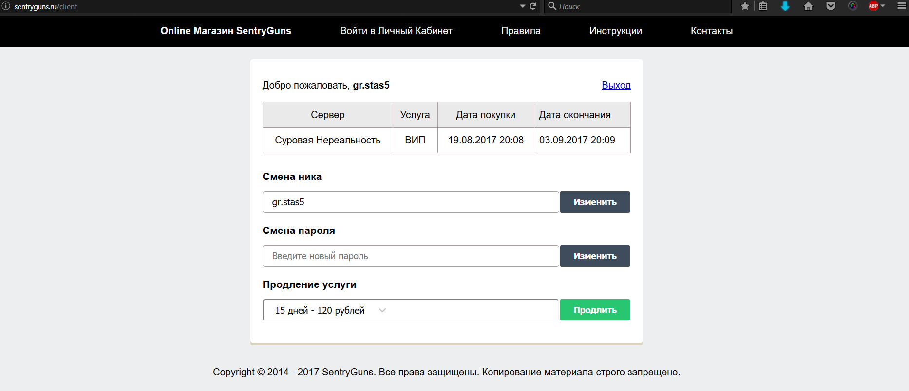 Прикрепленное изображение