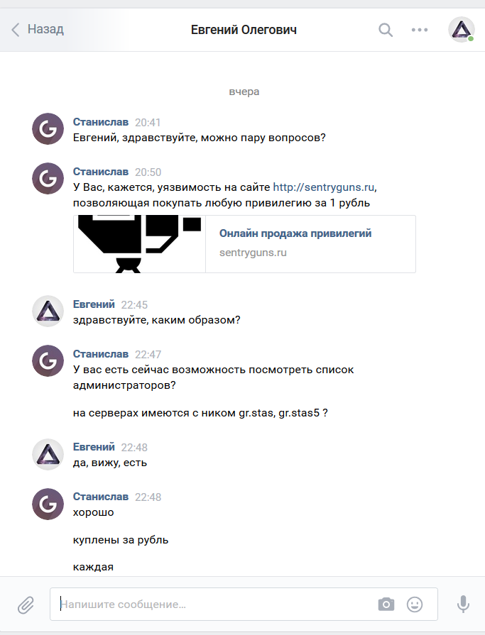 Прикрепленное изображение