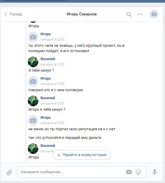 Прикрепленное изображение