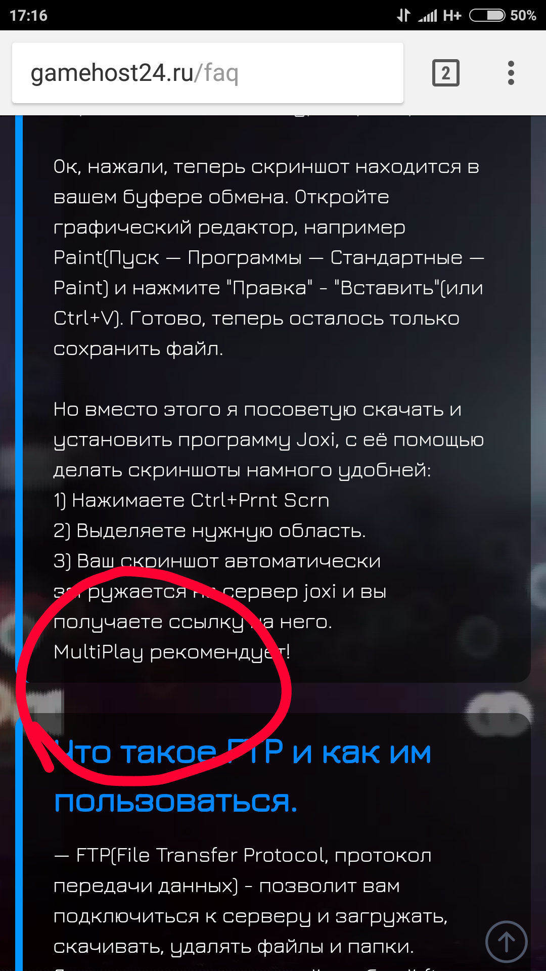 Прикрепленное изображение