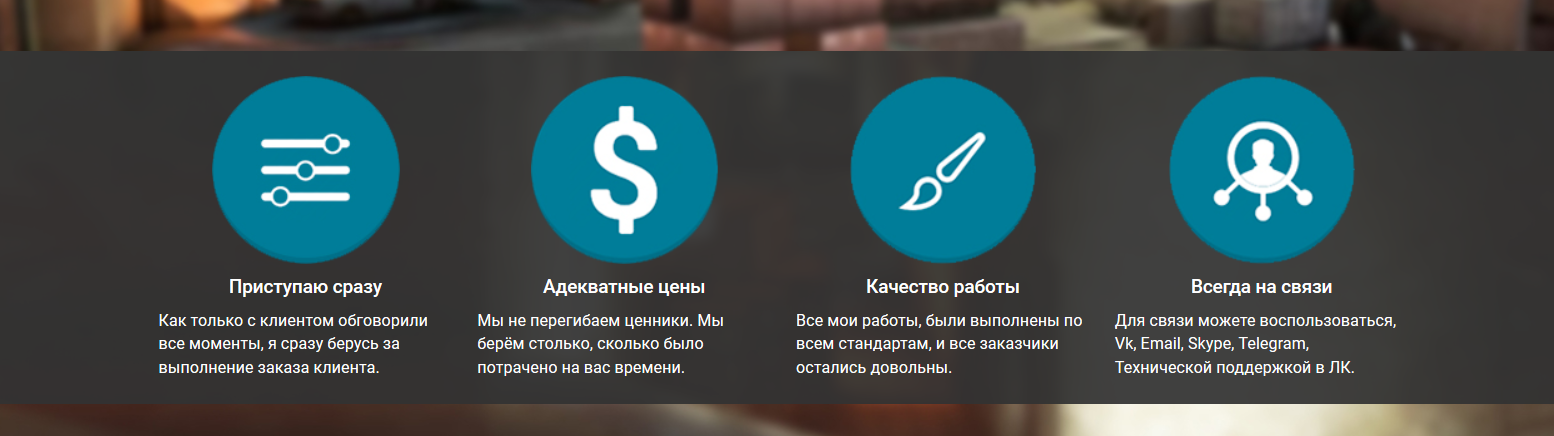 Прикрепленное изображение