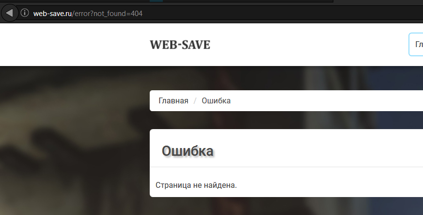 Прикрепленное изображение