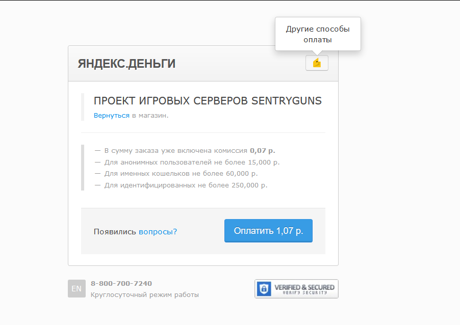 Прикрепленное изображение