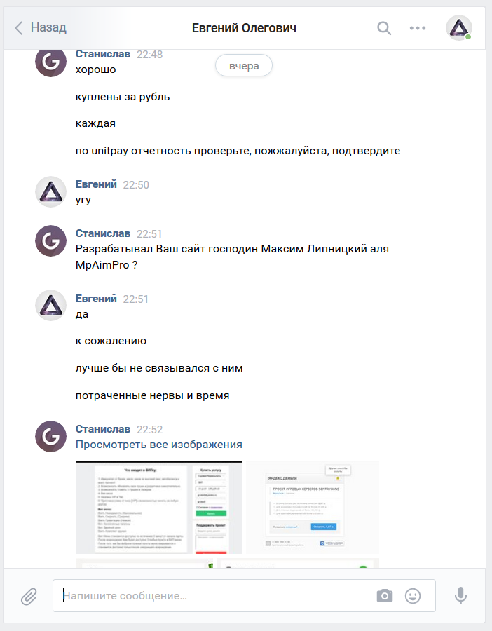 Прикрепленное изображение