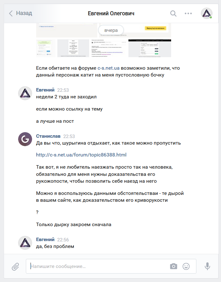 Прикрепленное изображение