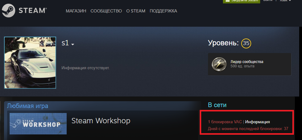 Прикрепленное изображение