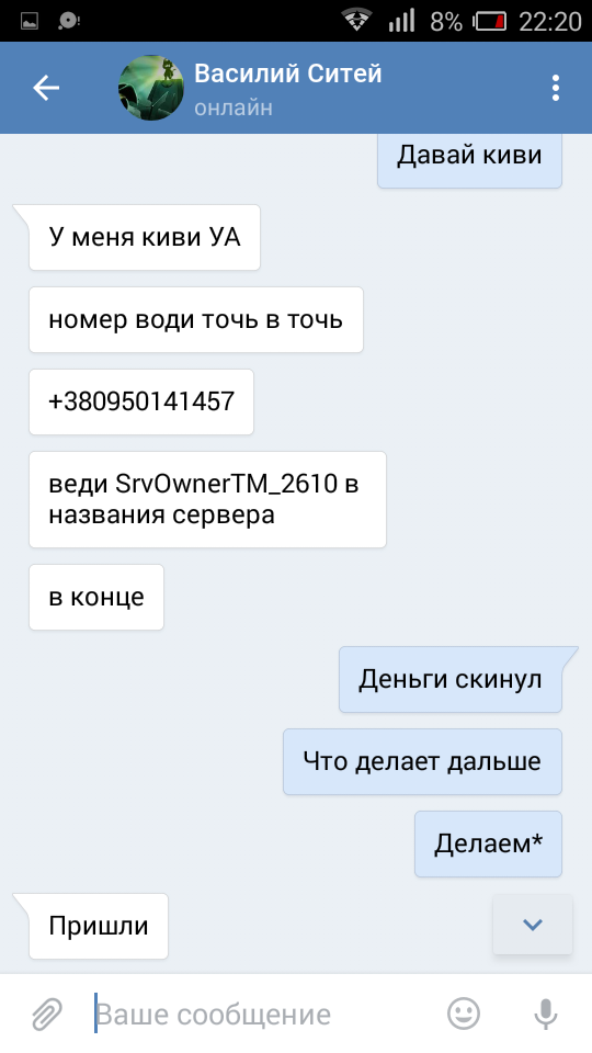 Прикрепленное изображение