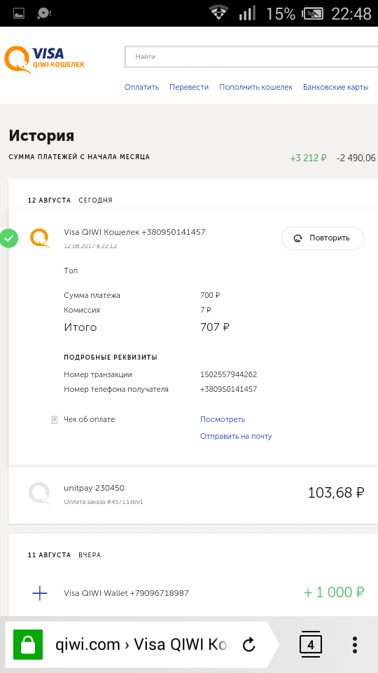 Прикрепленное изображение