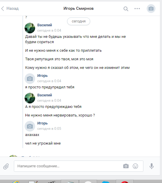 Прикрепленное изображение