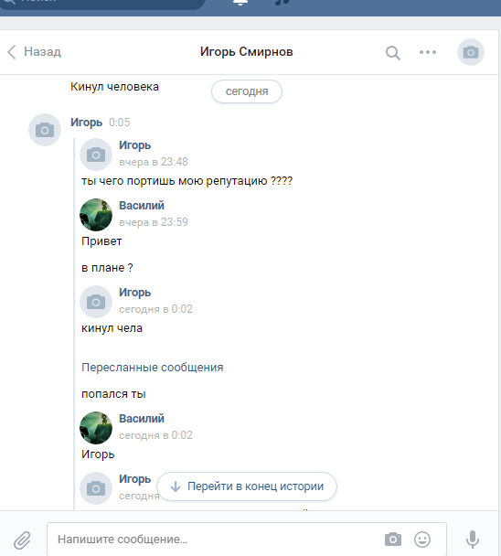 Прикрепленное изображение