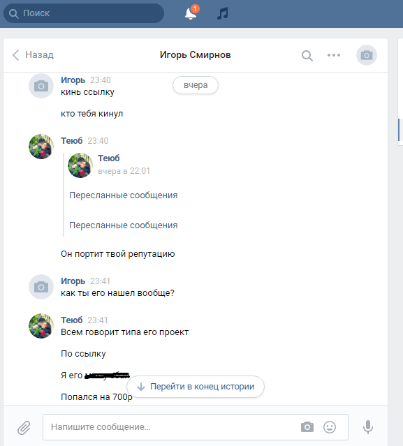 Прикрепленное изображение
