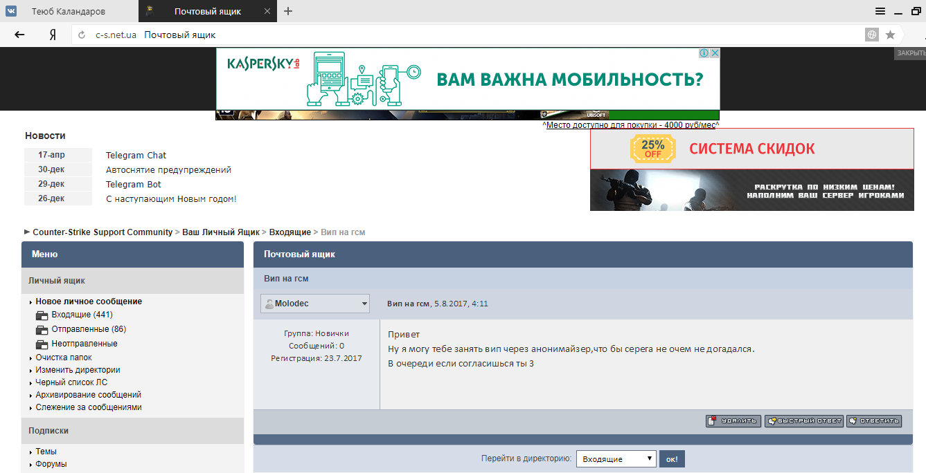 Прикрепленное изображение