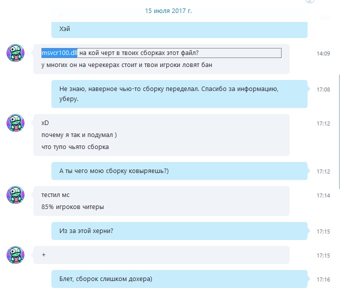 Прикрепленное изображение