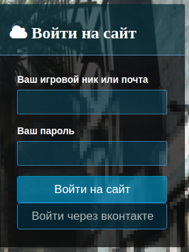 Прикрепленное изображение