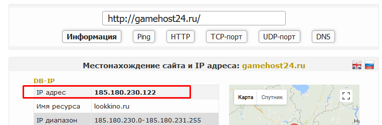 Прикрепленное изображение
