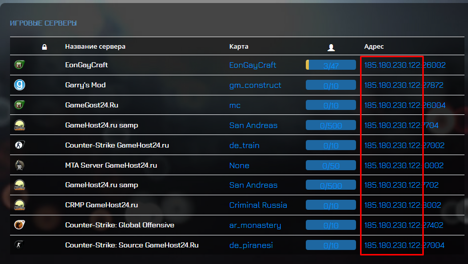 Прикрепленное изображение